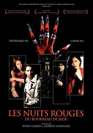 Les Nuits rouges du bourreau de Jade | DVD du film de 2009 avec Frédérique Bel, Carole Brana, Carrie Ng Ka-Lai, Kotone Amamiya, Maria Chen
