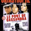 Le Pont de Cassandra | DVD du film catastrophe de 1976 réalisé par George P. Cosmatos avec Sophia Loren, Ann Turkel, Ava Gardner, Richard Harris